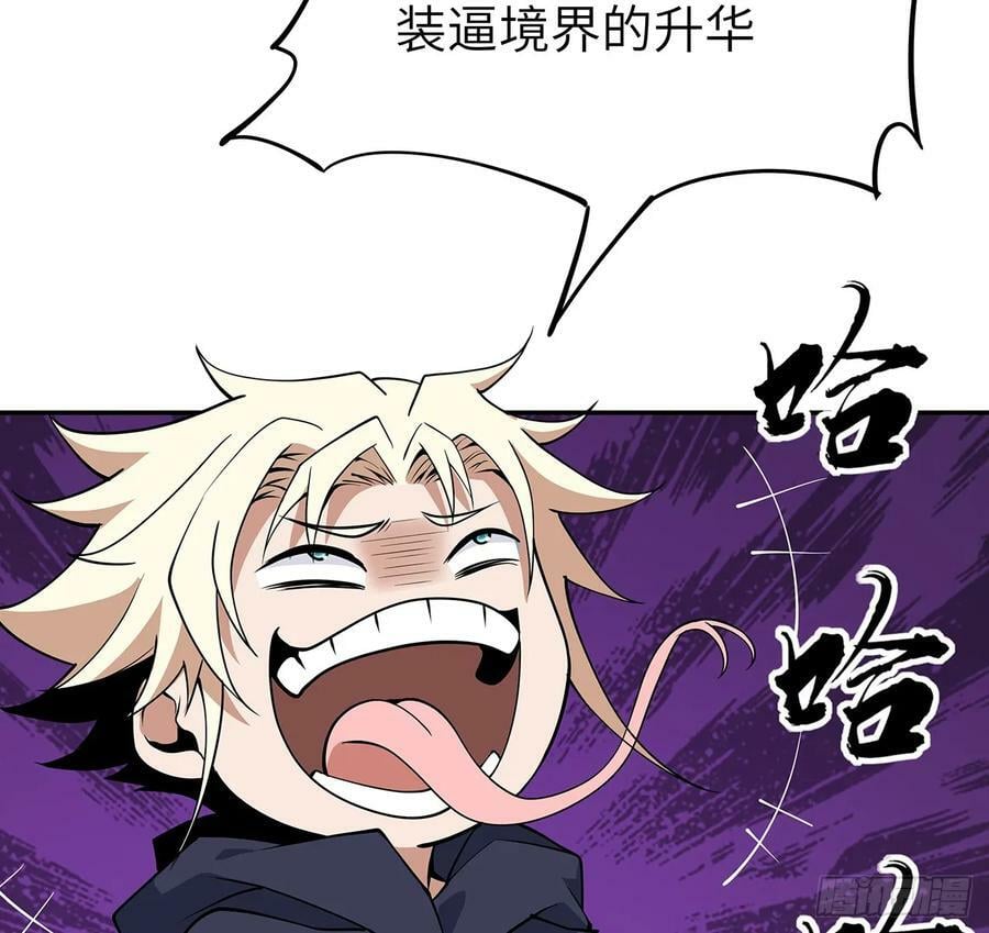 205话 离离原上草38