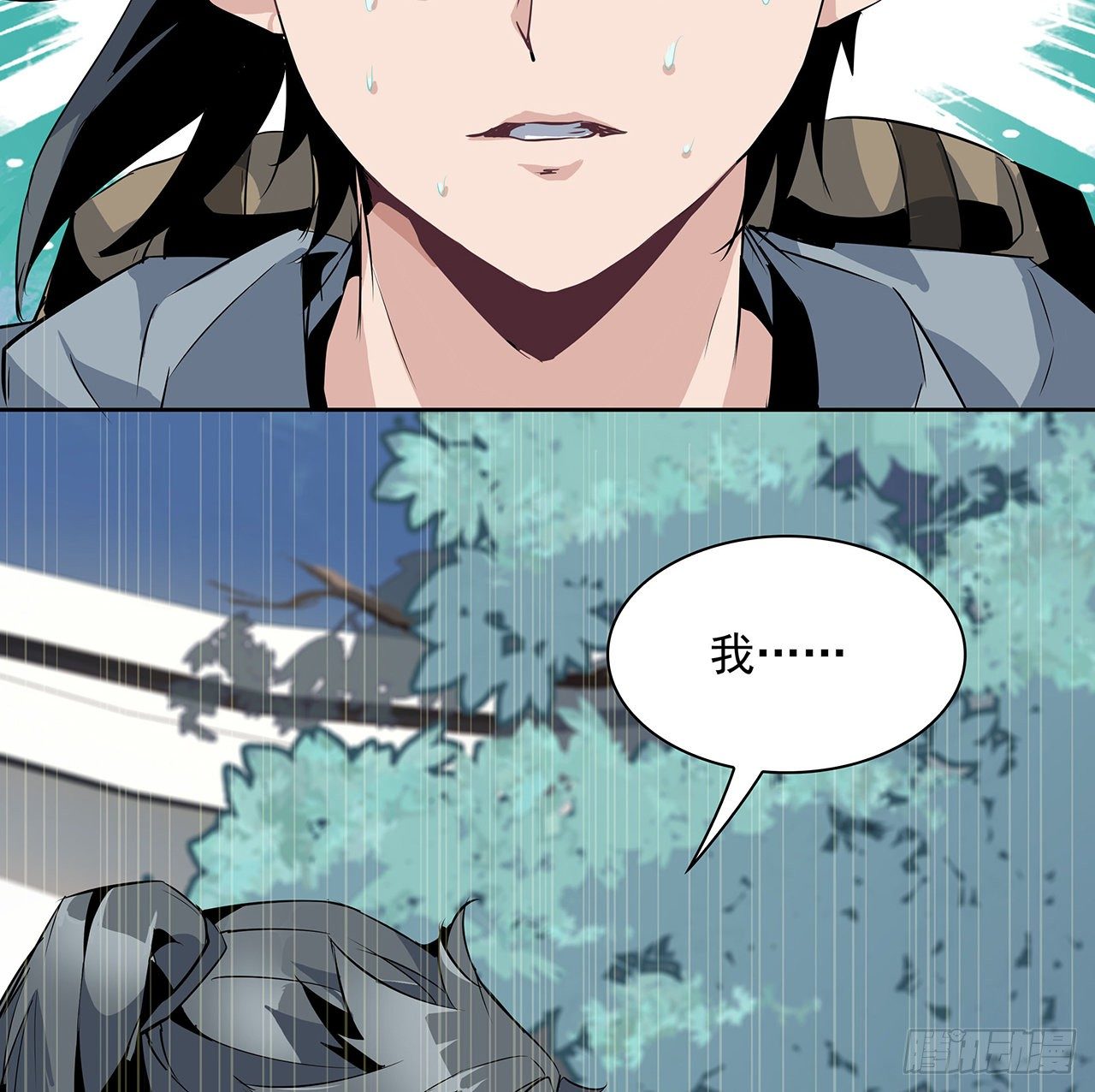 1话 重生拜师79