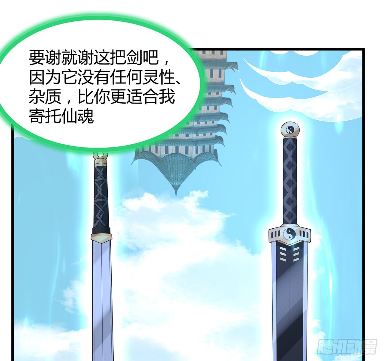 148话 两千年？！16