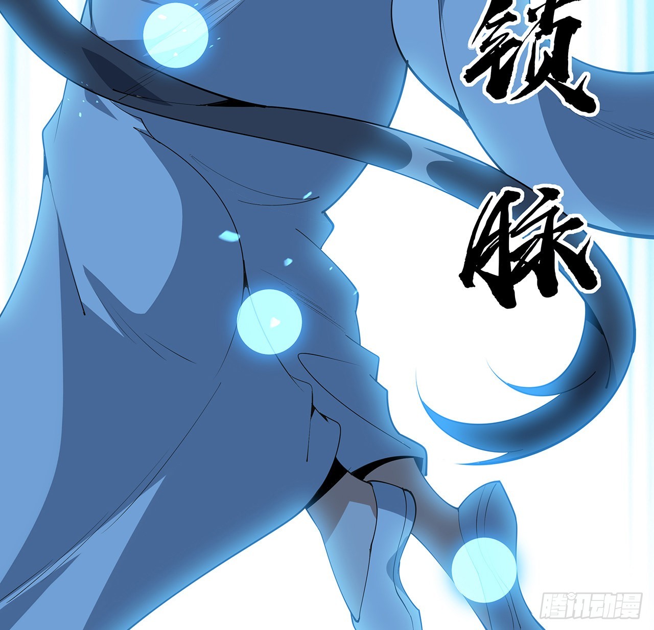 146话 对不起，师姐11