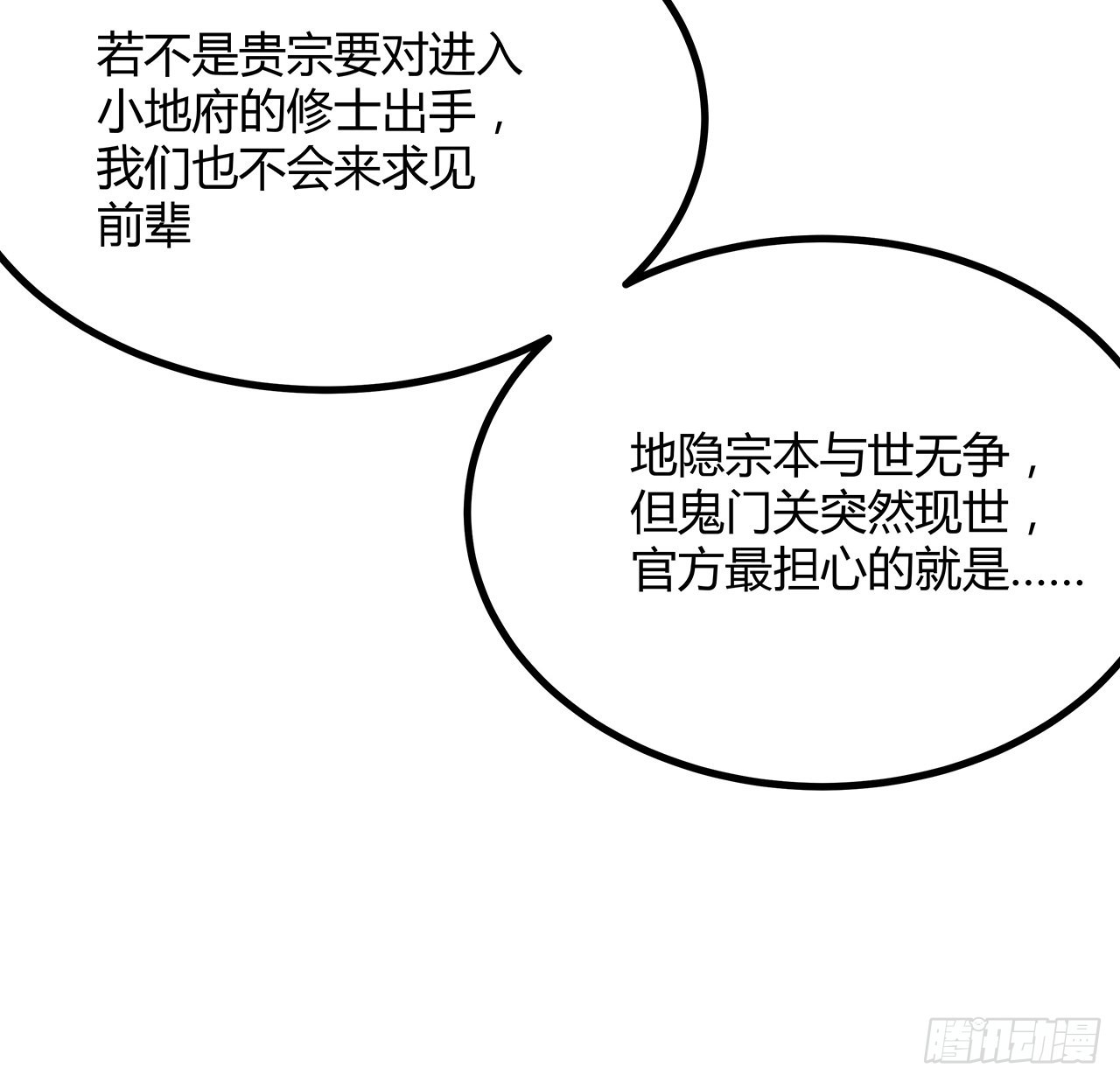 118话 俊男靓女71