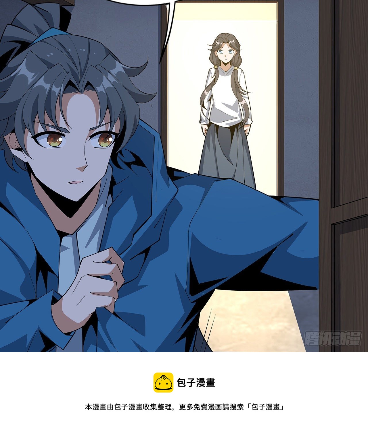 82话 带师姐上天44