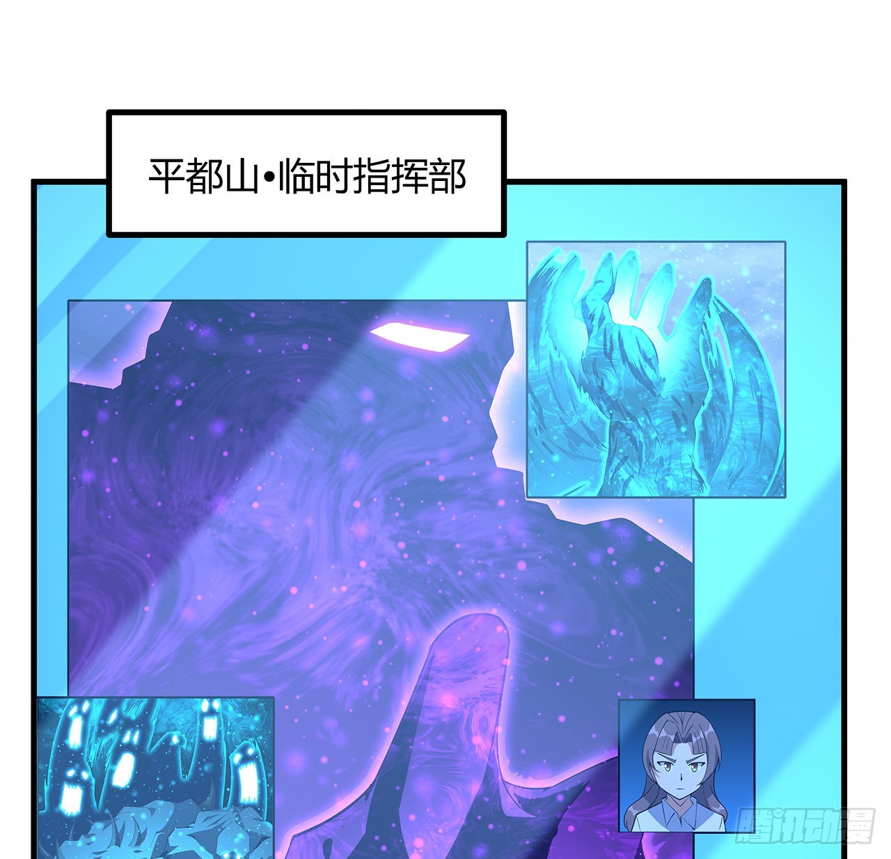 133话 有东西上来了49