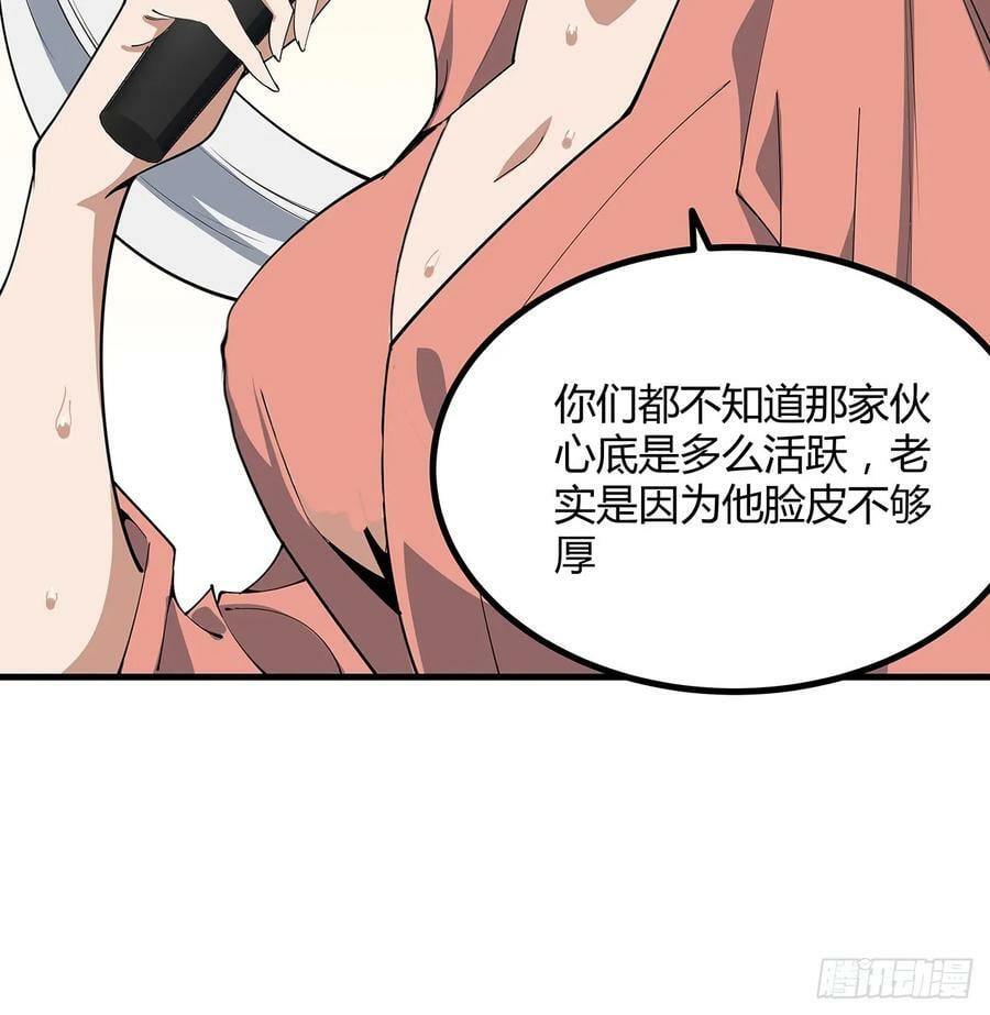 207话 恋人应该做什么？20