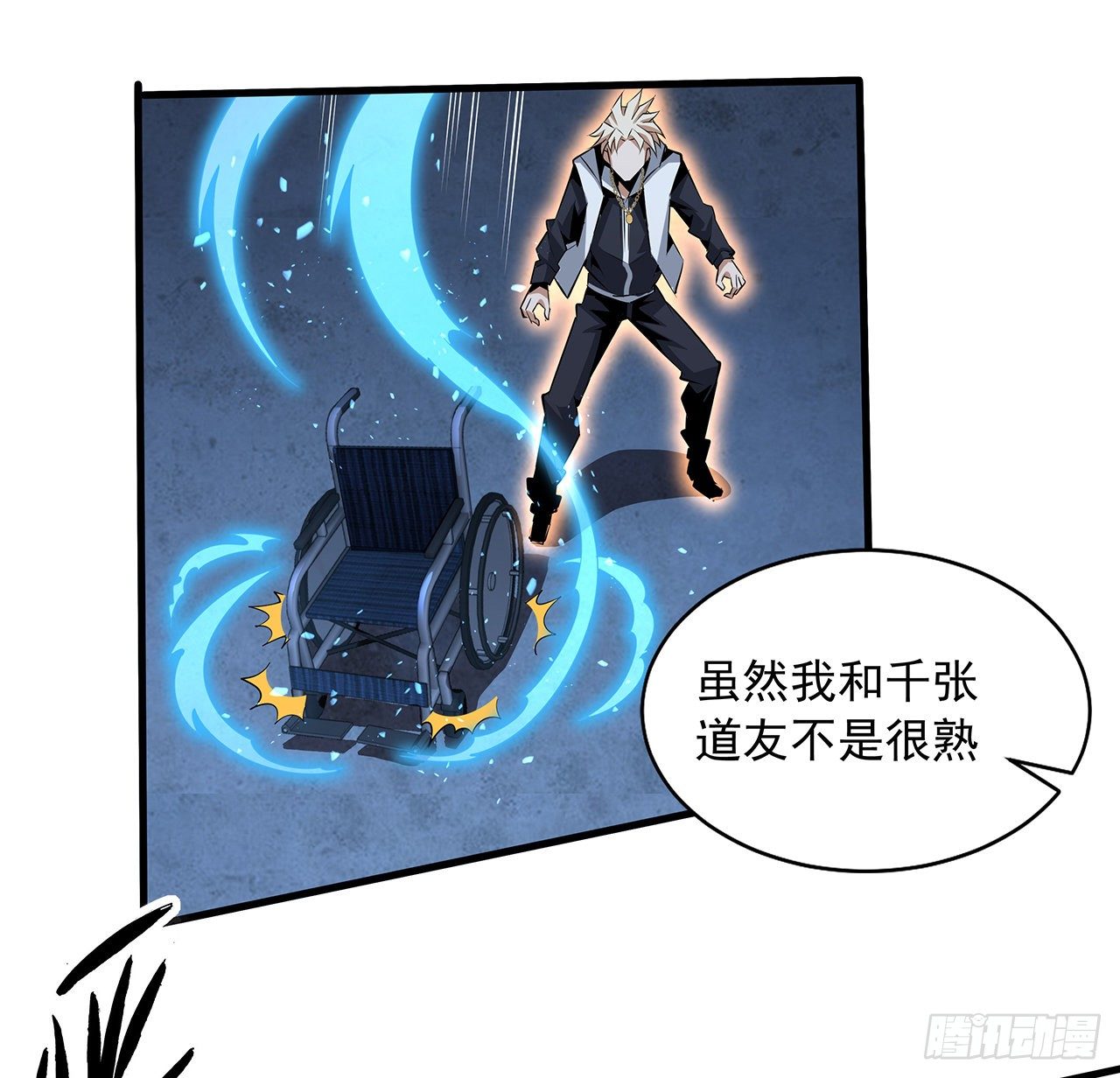 43话 施千张的劫难60