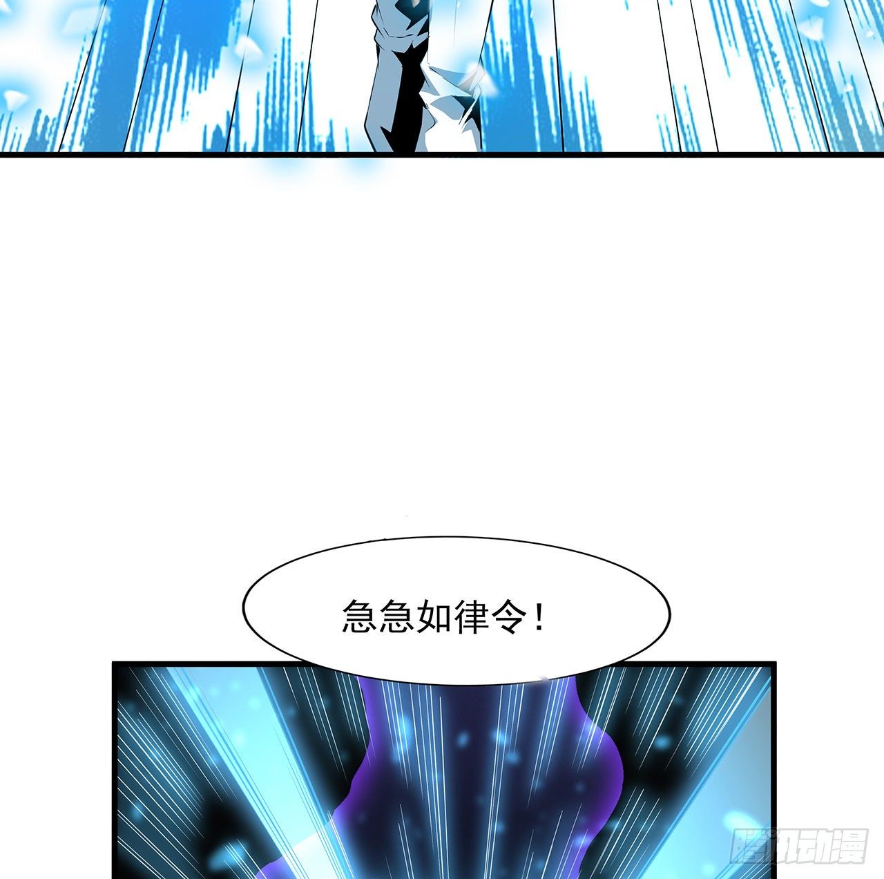 21话 捉鬼小能手12