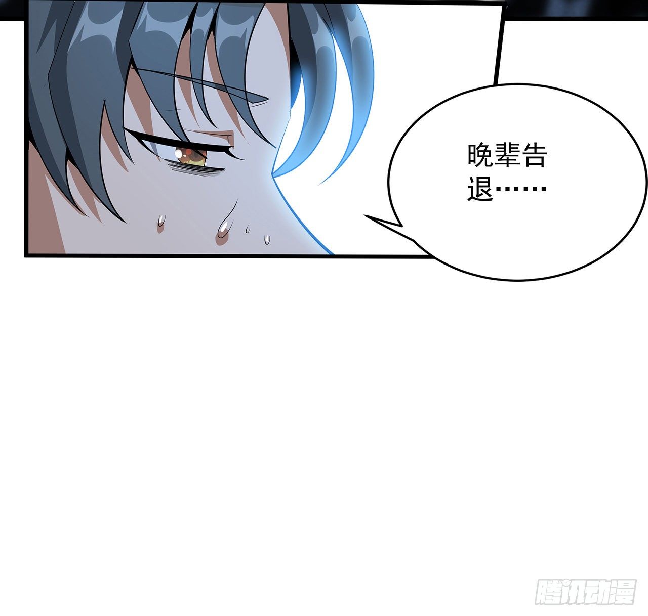 62话 一不小心就圆满29