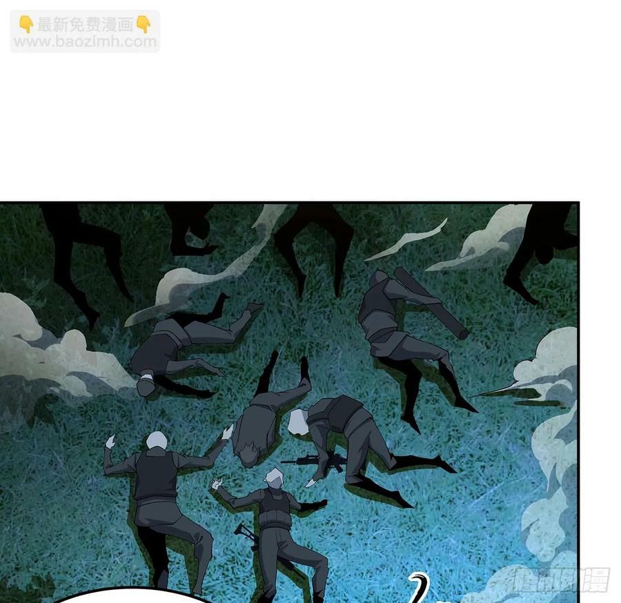 223话 你怎么知道我没有？47