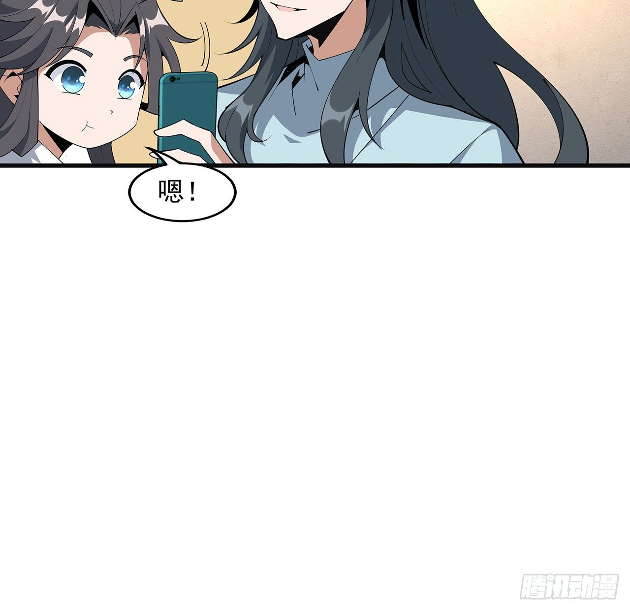 80话 非语长老和长老夫人？39