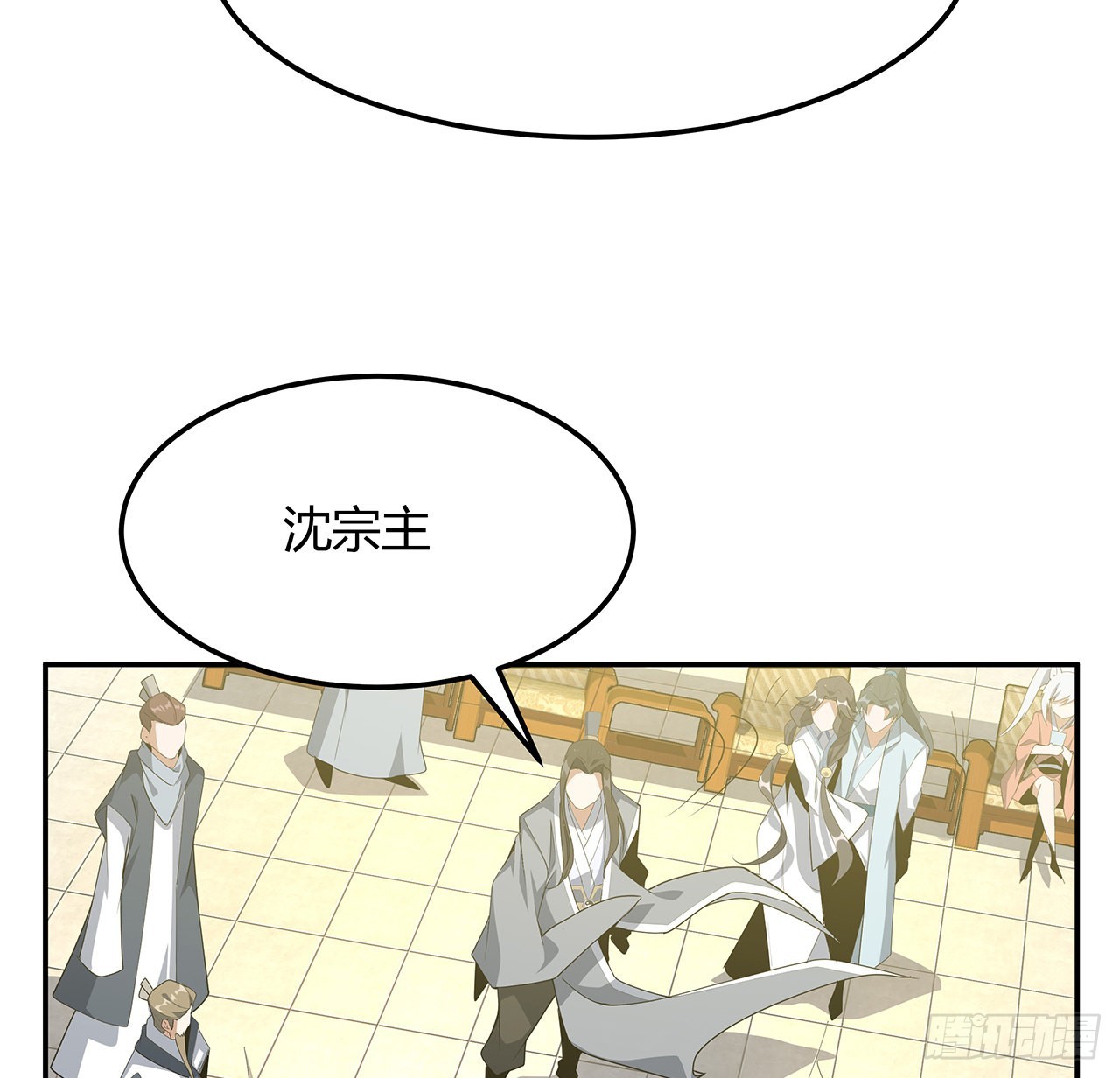 122话 演技真差！33