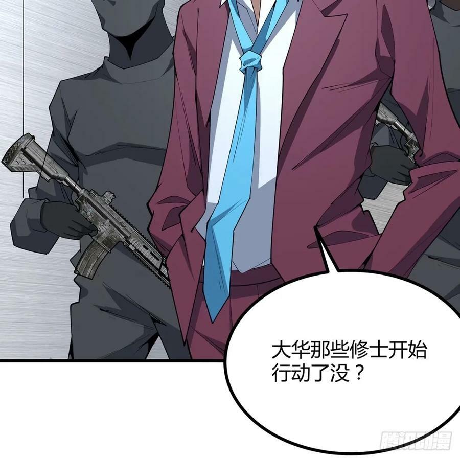 218话 一次不够2