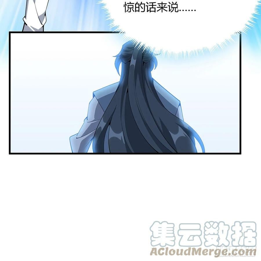 194话 装备已升级30