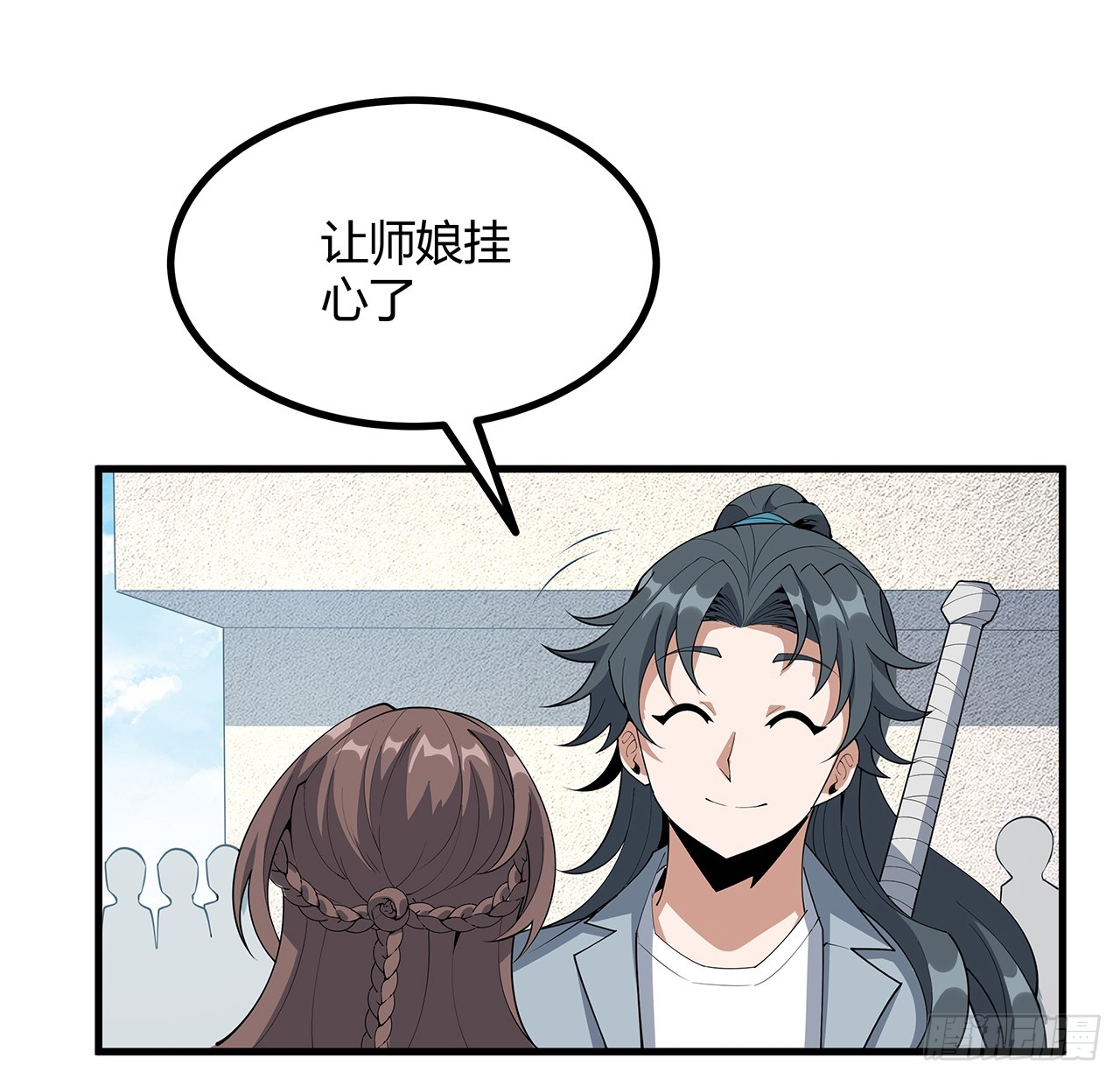 158话 亲嘴之后的事？32