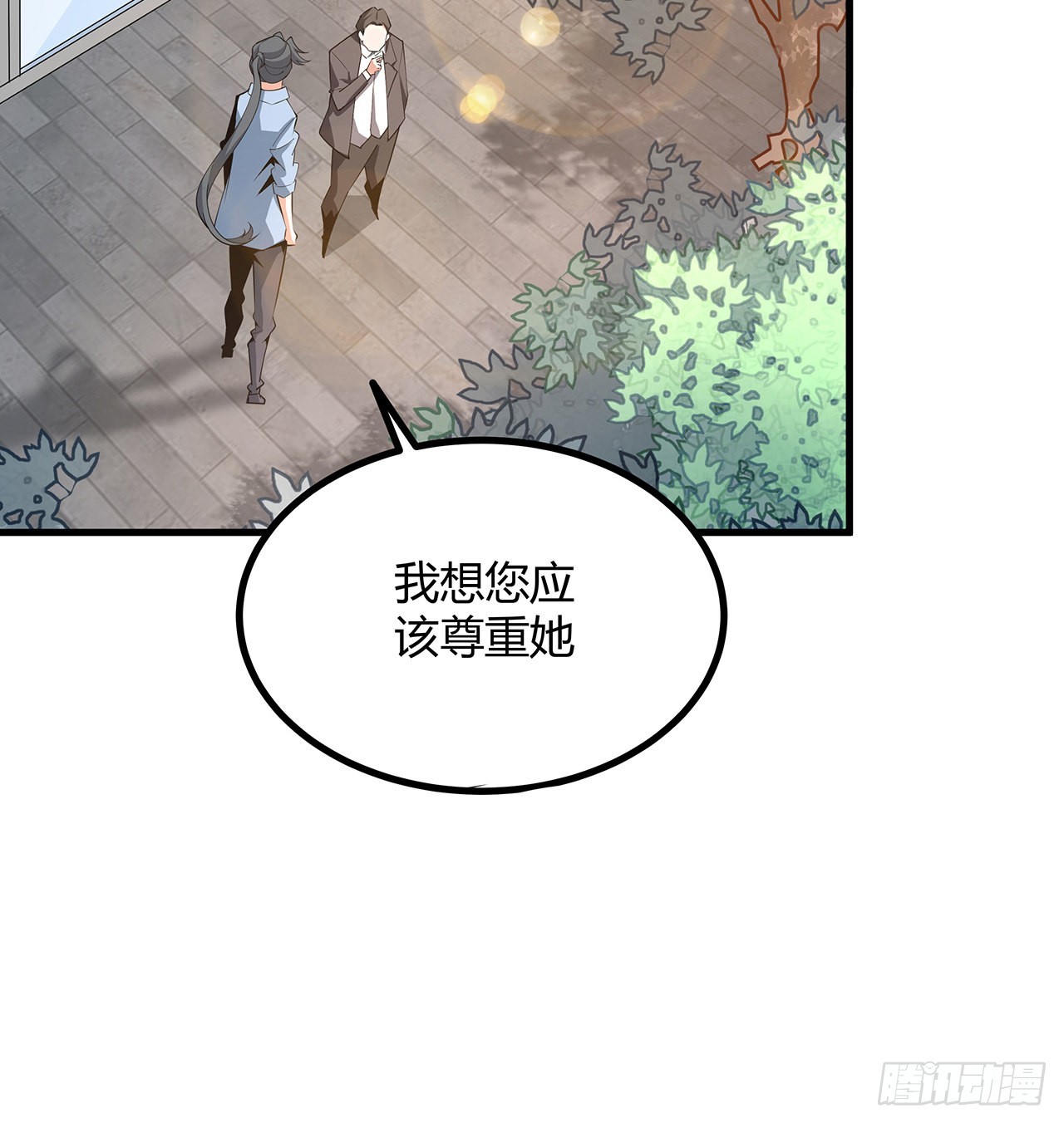 120话 装13过头了吧52