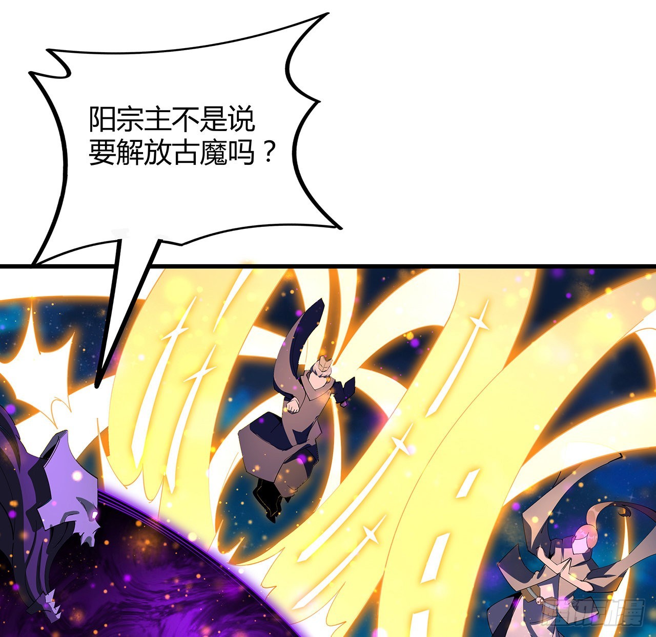 106话 师姐，放心44