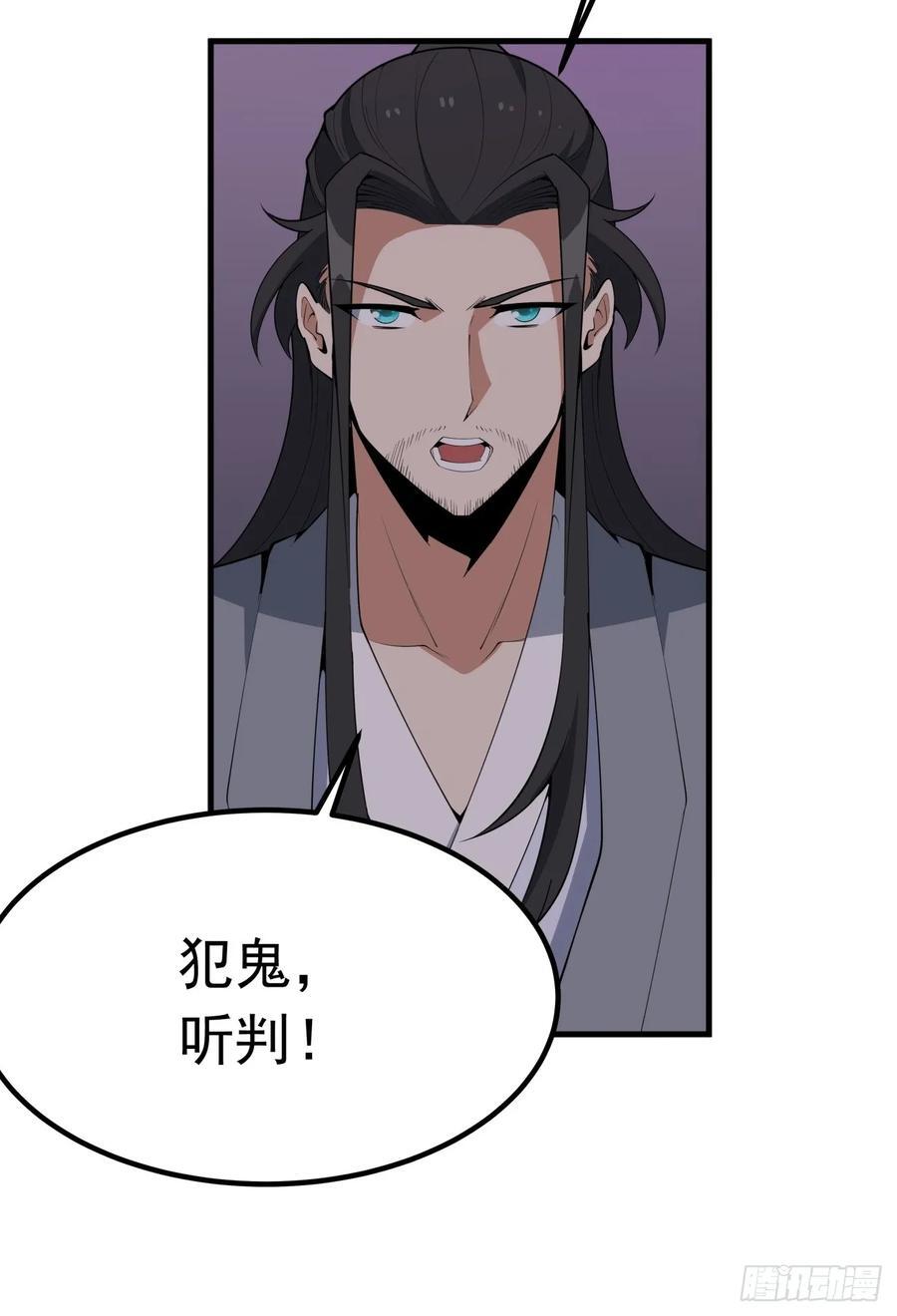 241话16