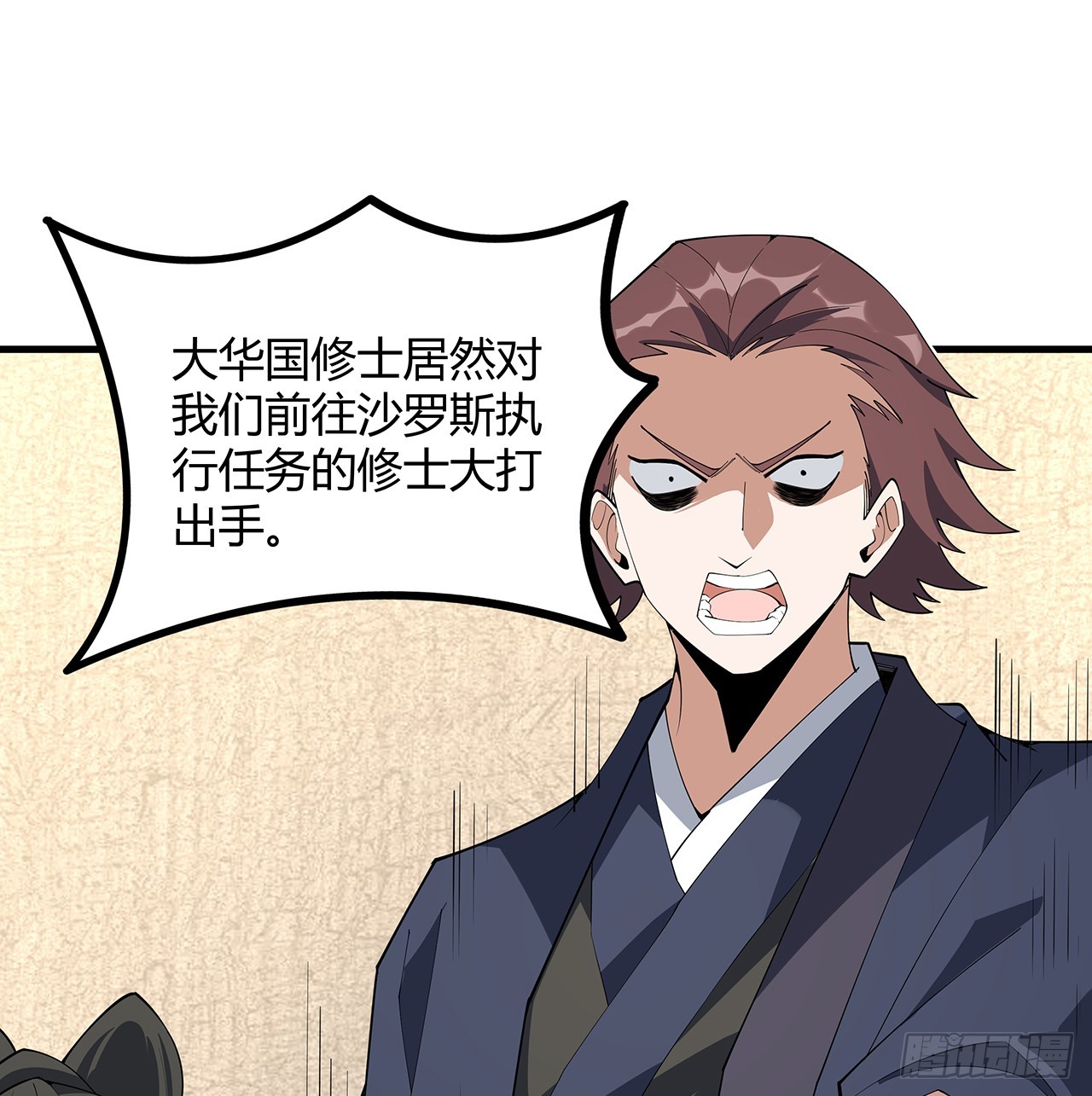 155话 我去找那个男人了27