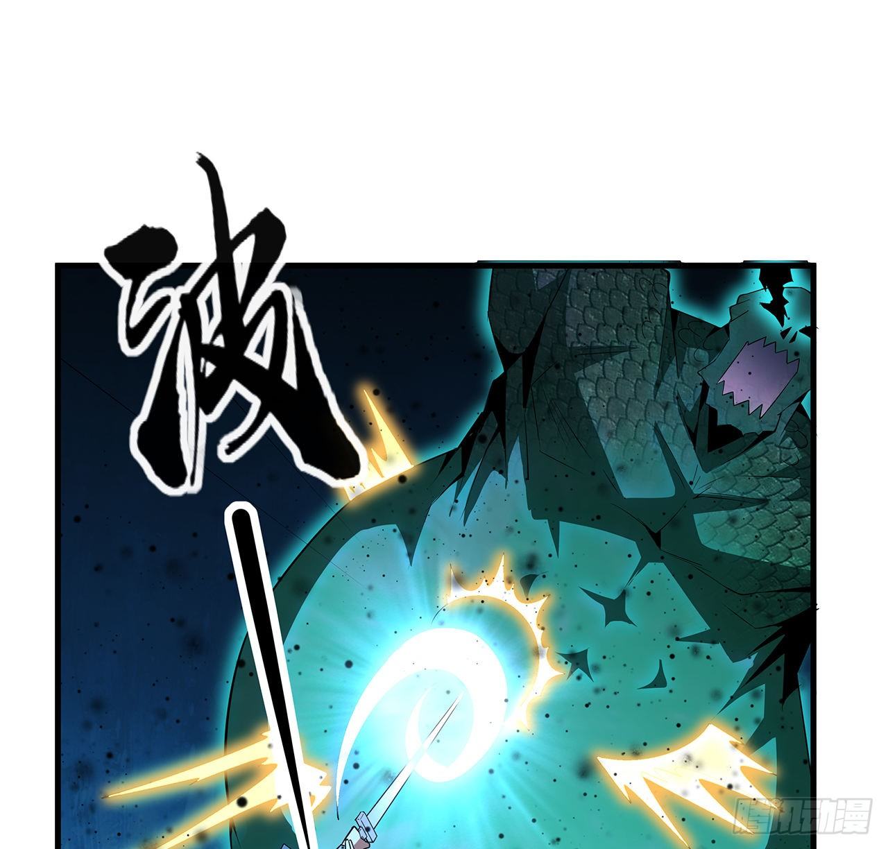 23话 奸邪当斩58