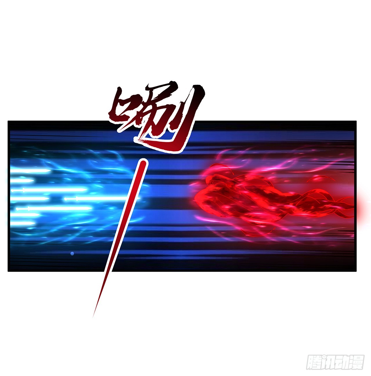 164话 不是对手13