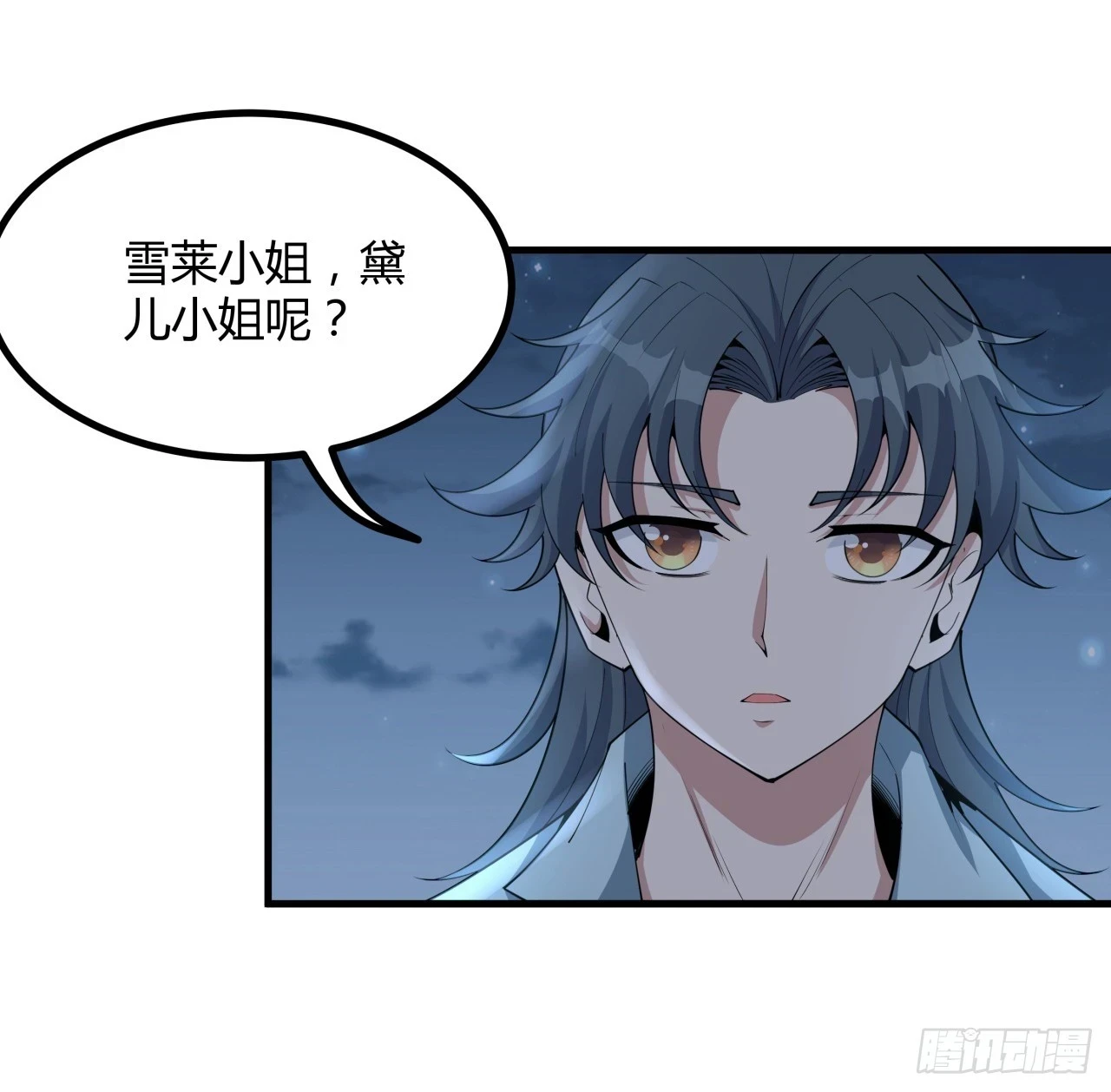173话 国际名人王非语6