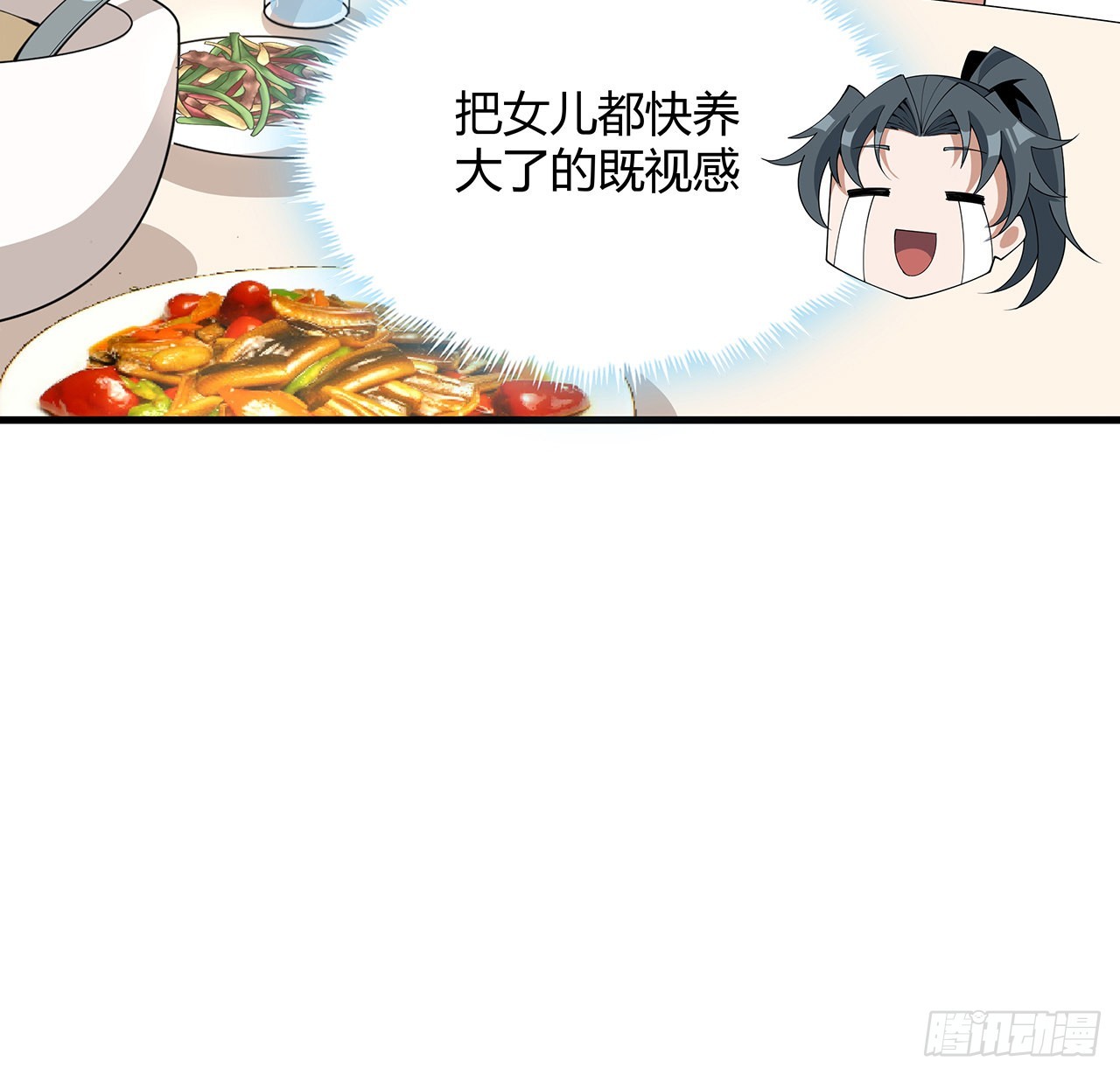 114话 亲亲来一个9