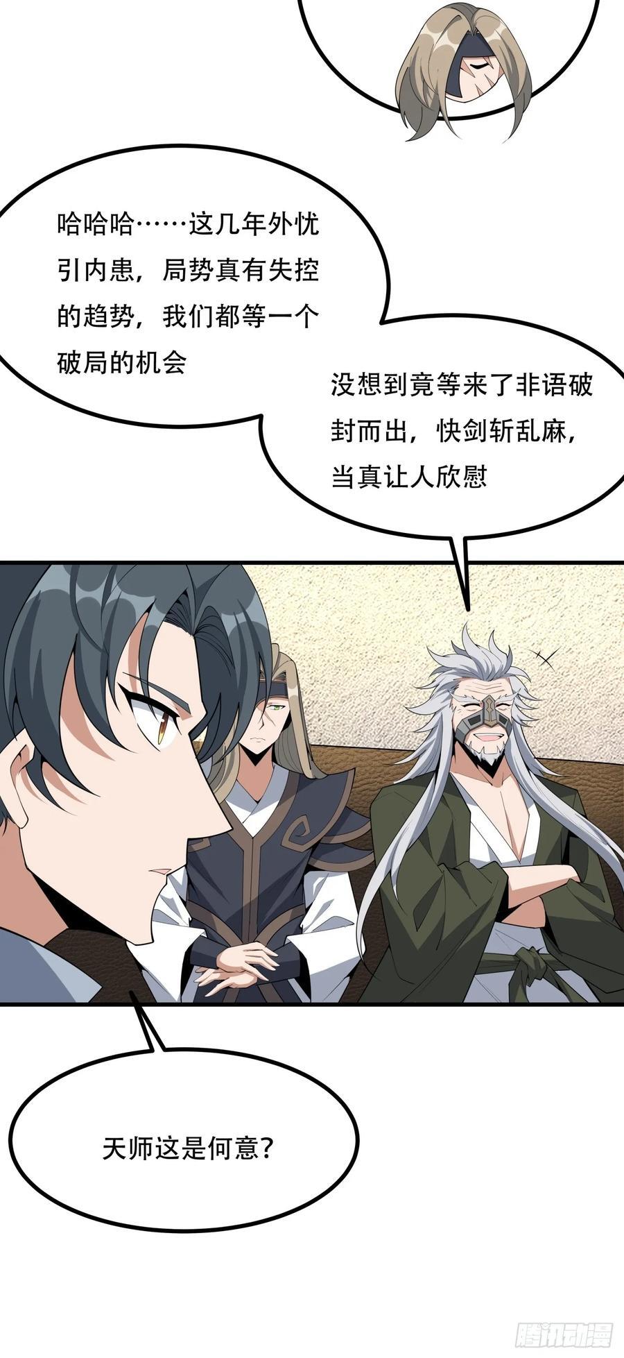 236话31