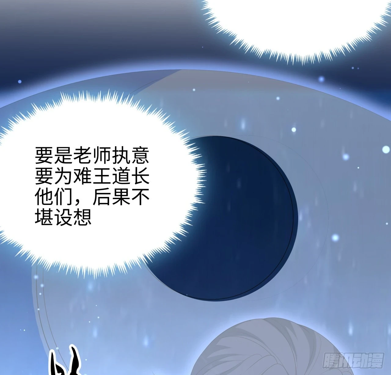 182话 善恶不过一个念头24