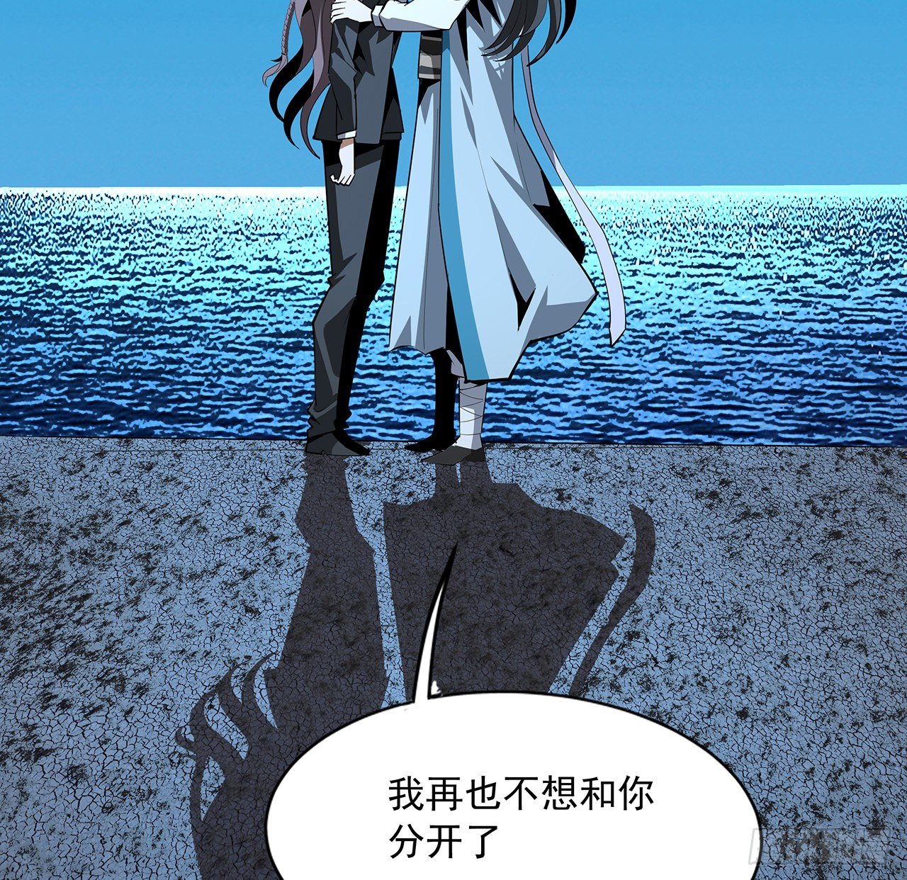 59话 你折磨得我快疯了45