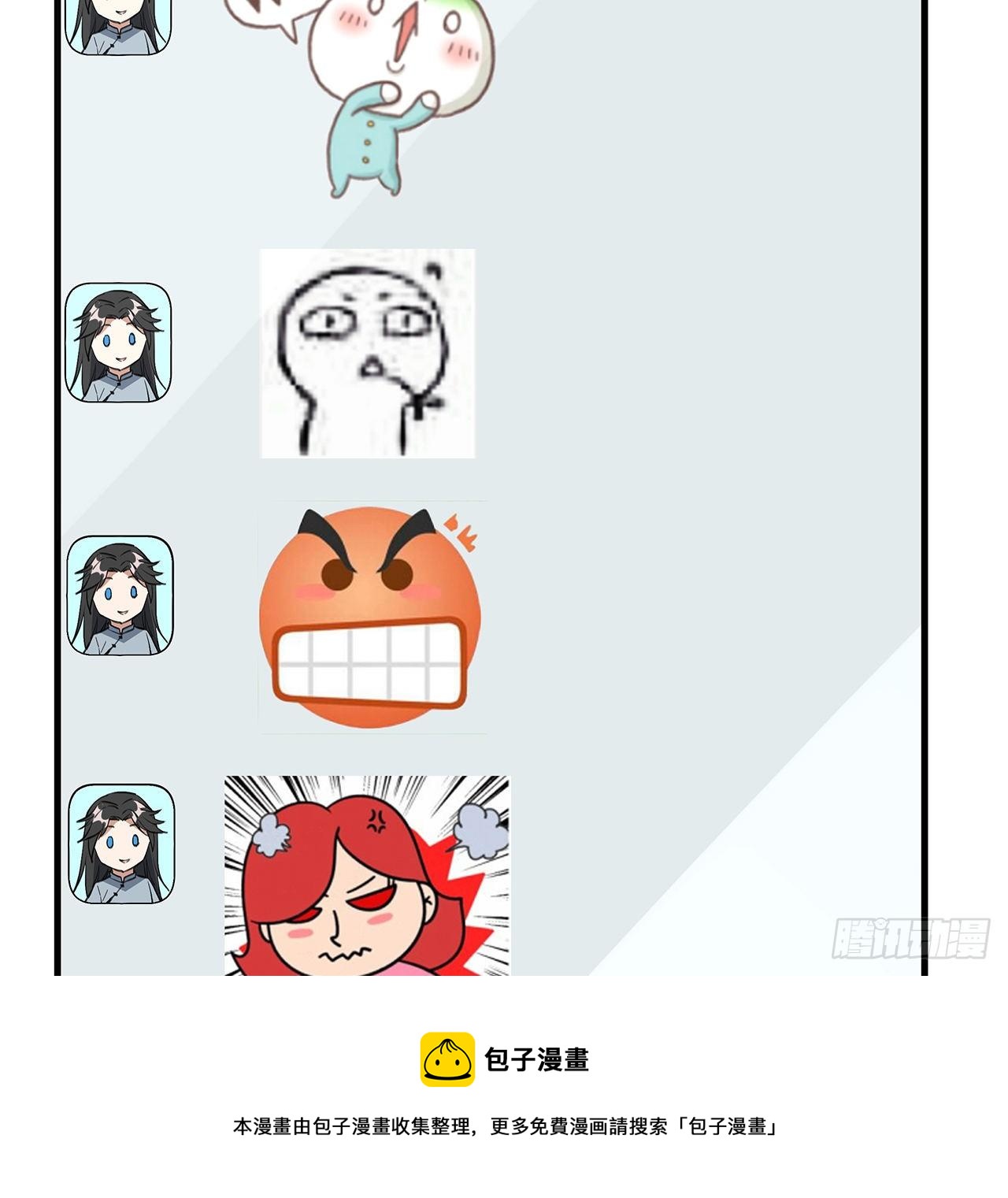 66话 终身荣誉长老36