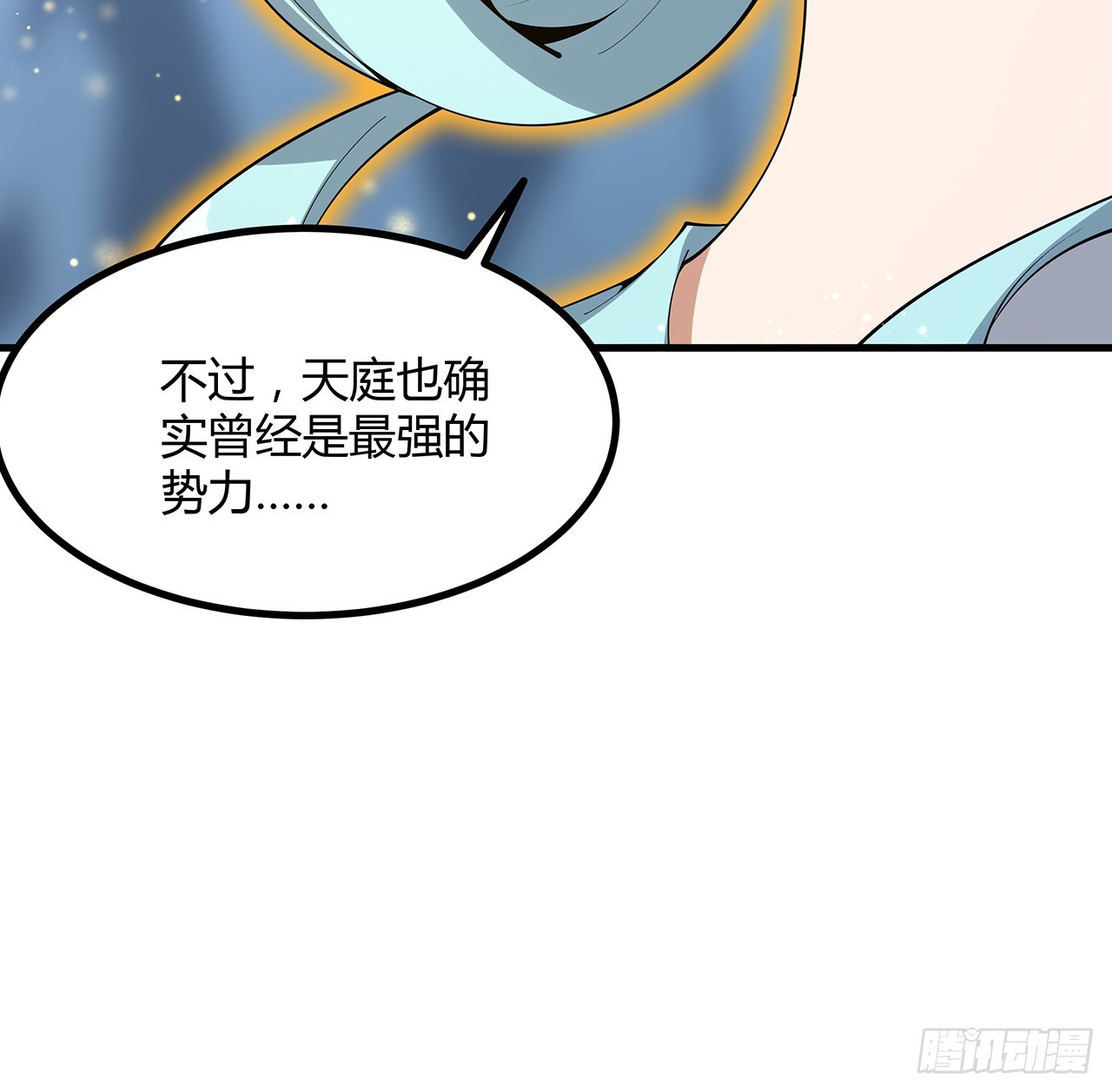151话 也许还活着23