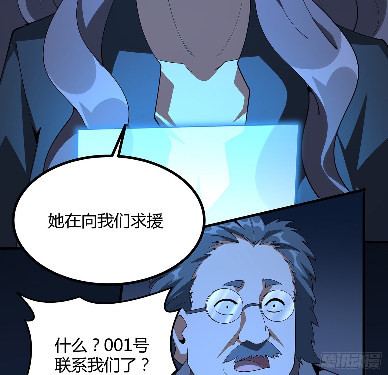 125话 修为低只能当经纪人了9