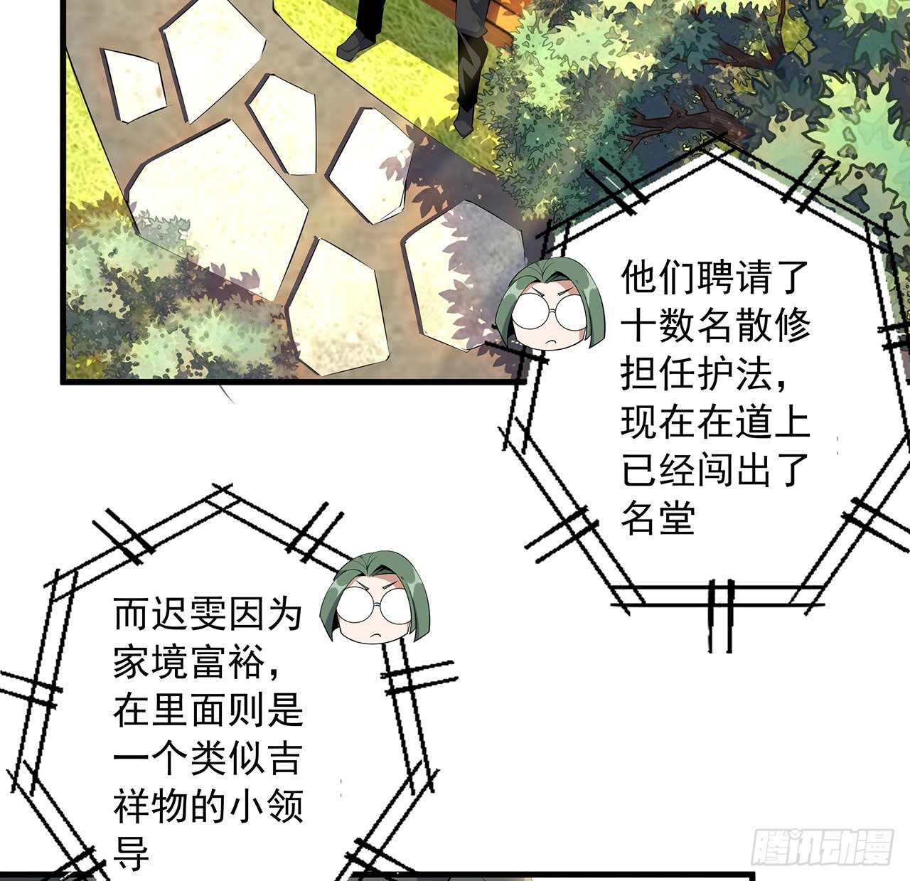 32话 打架不带我28