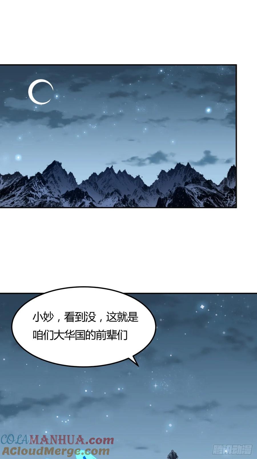 232话2