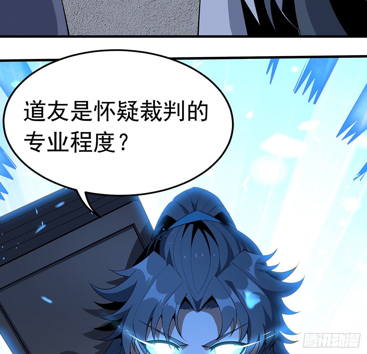 74话 作假师徒两17