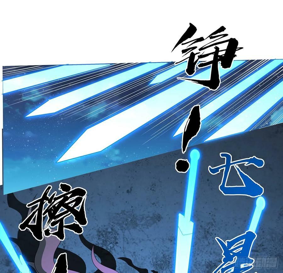 225话 危机！王升受伤11