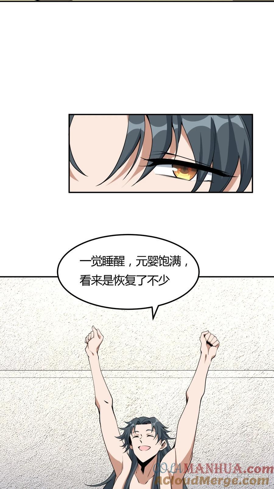 239话4