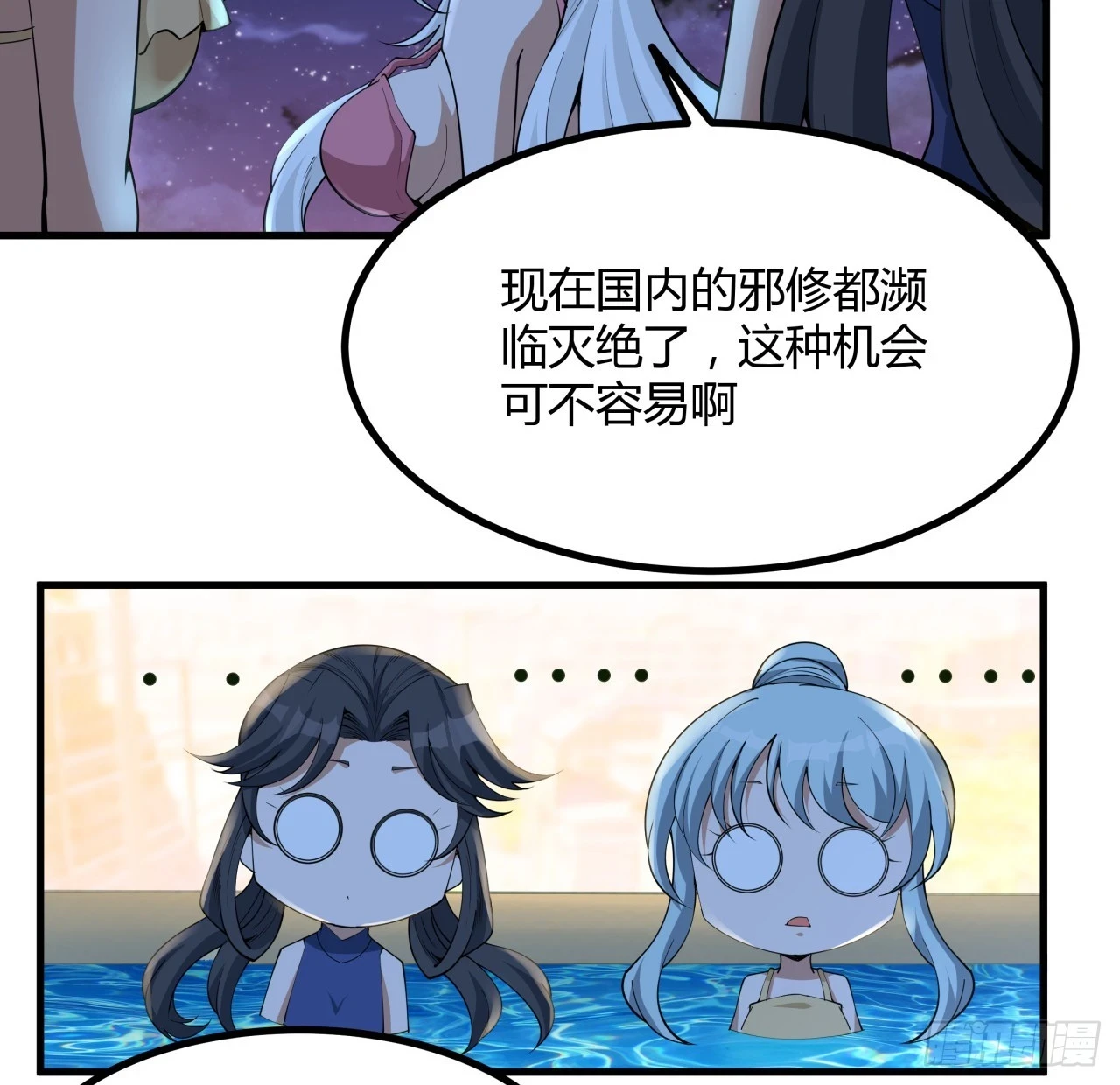 179话 那还不嘎嘎乱杀18