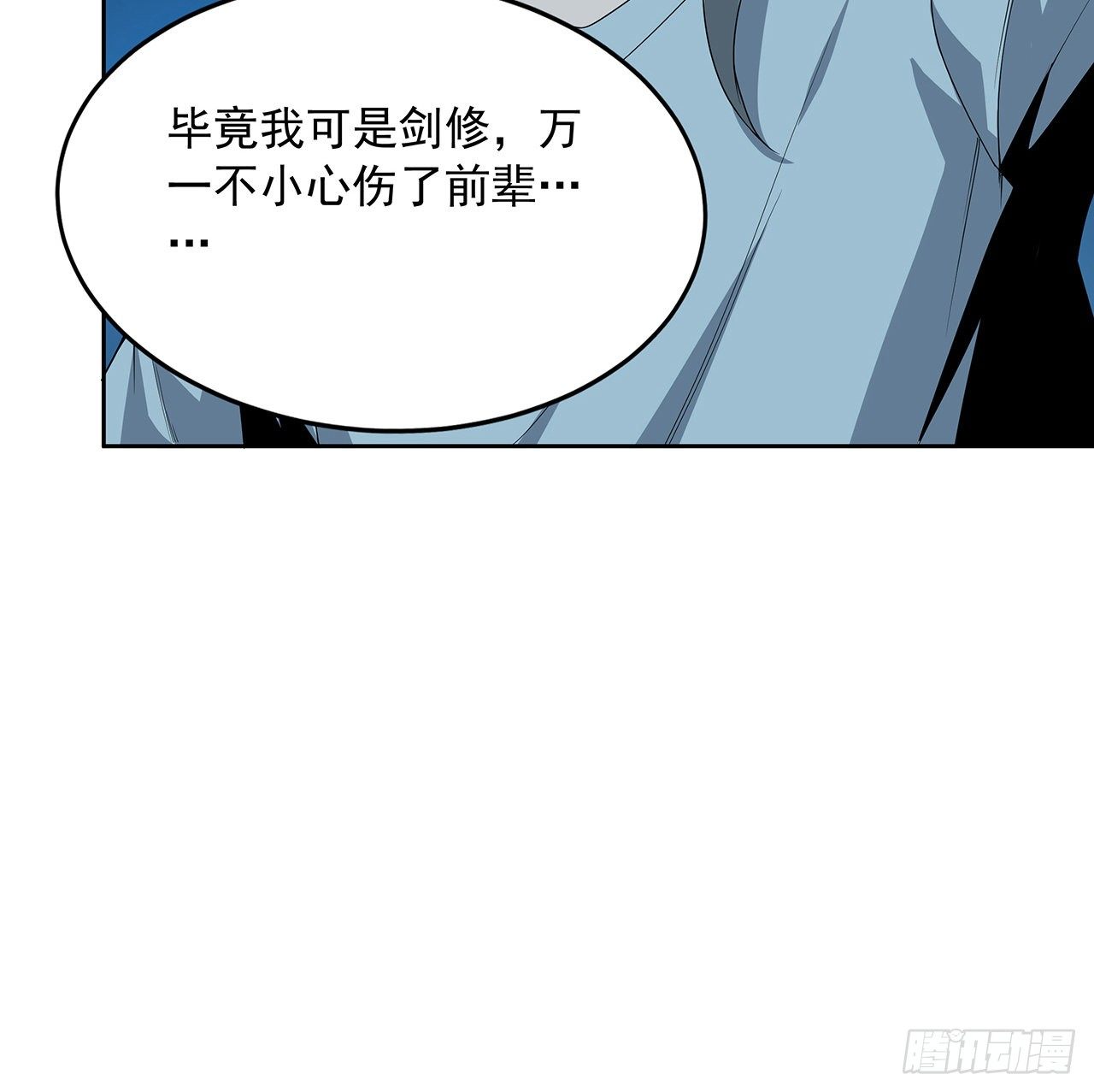 49话 我们一起56