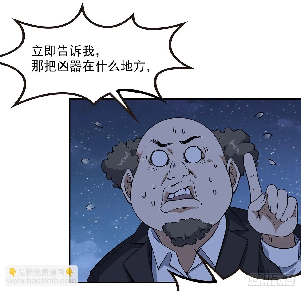 180话 大姐捡的宝贝16