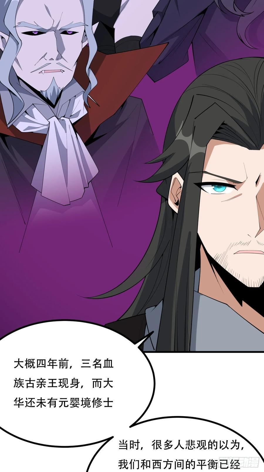 236话33