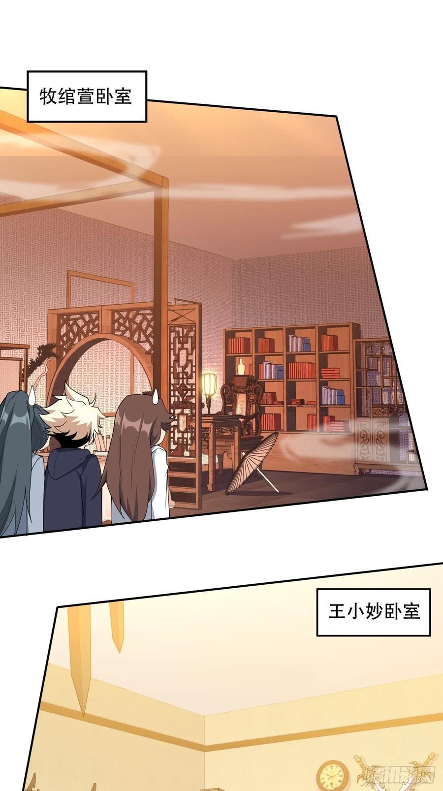 237话25