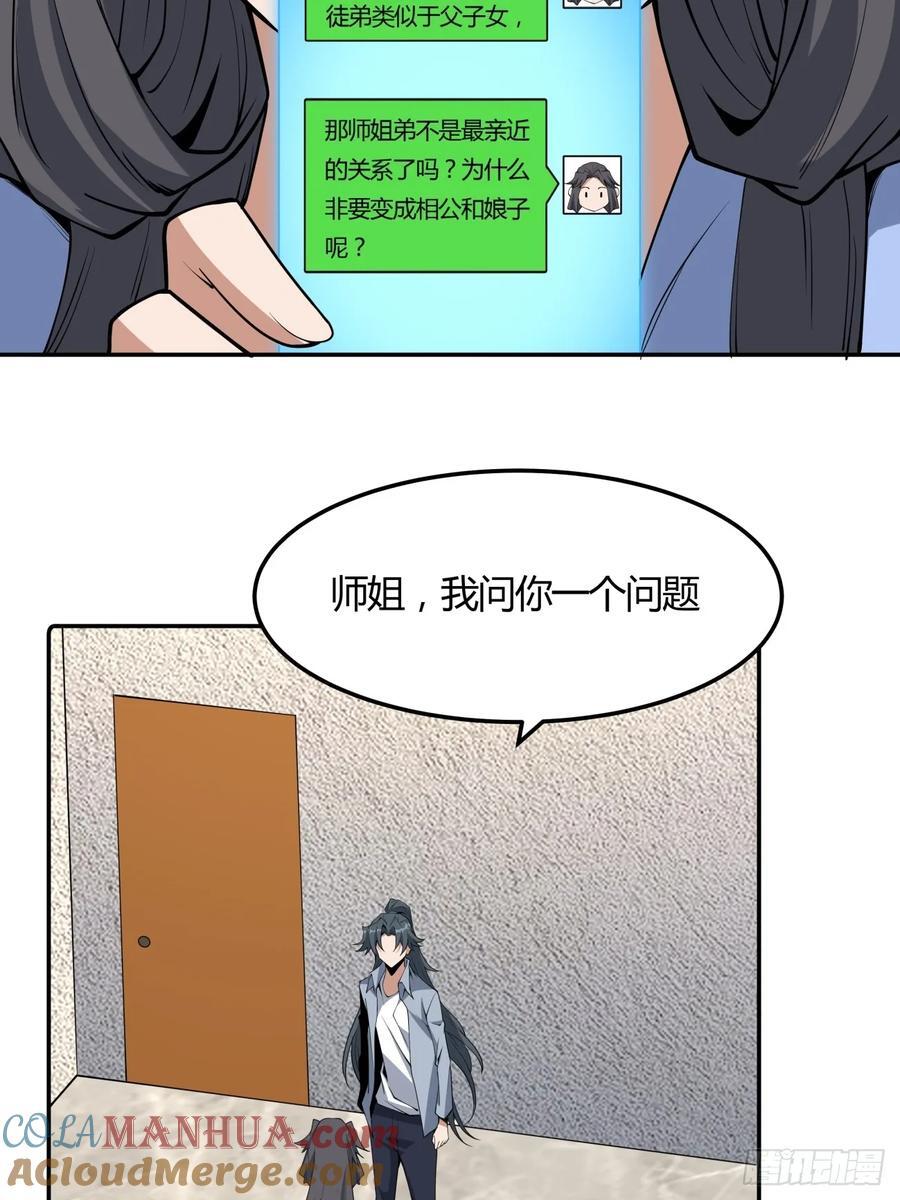 239话32