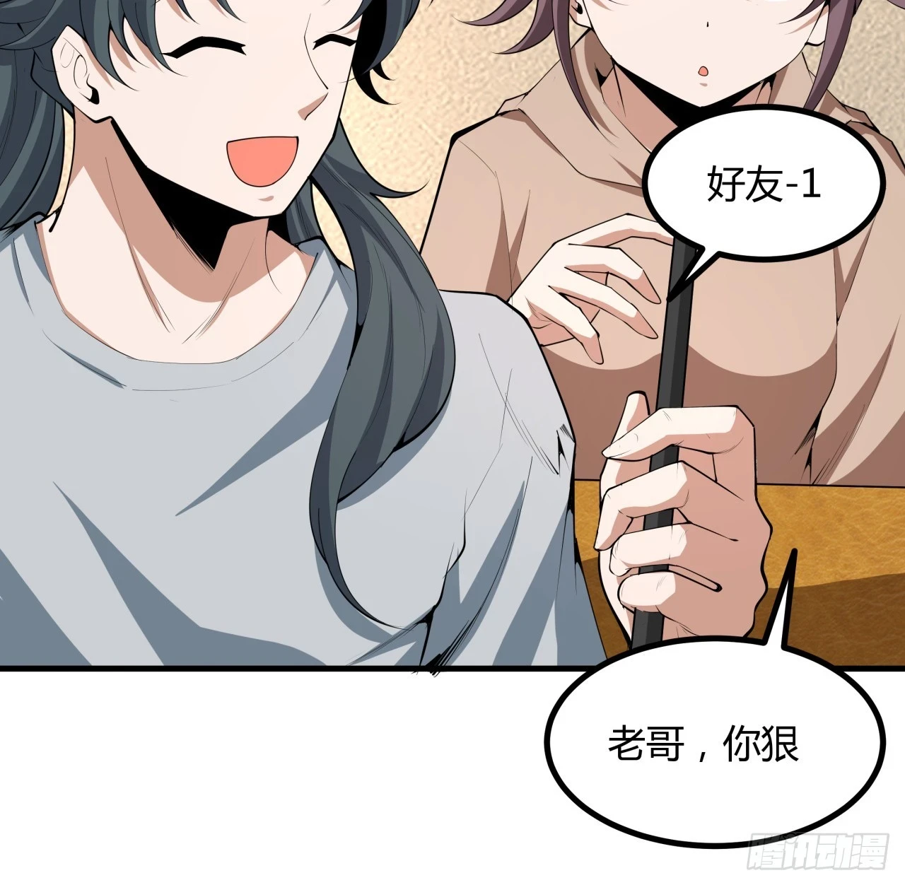 174话 FLAG大师22