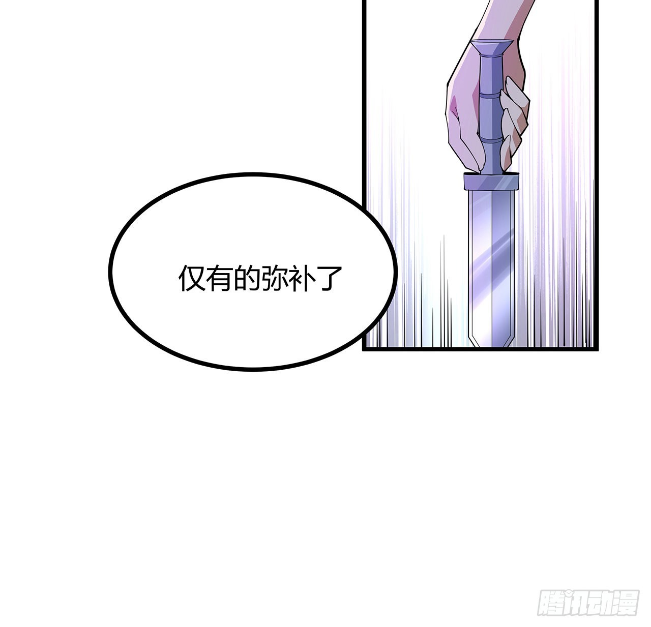143话 孟婆的觉醒67