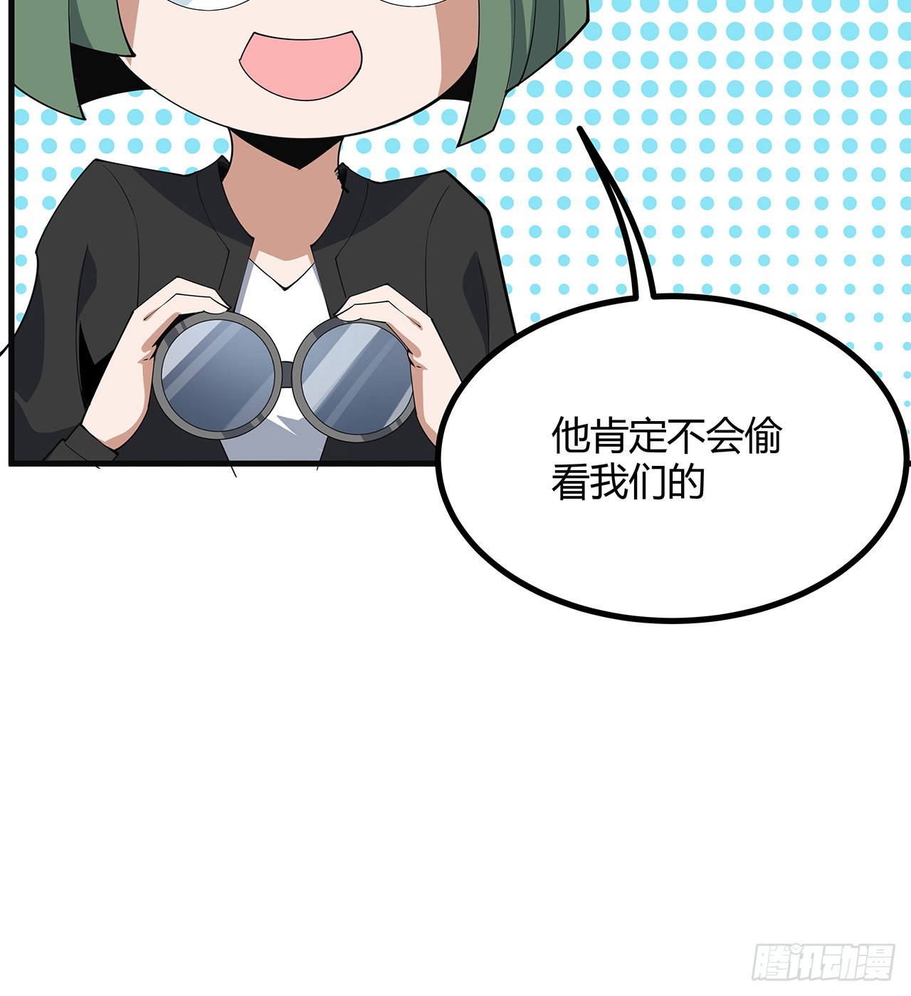 111话 非礼勿视51