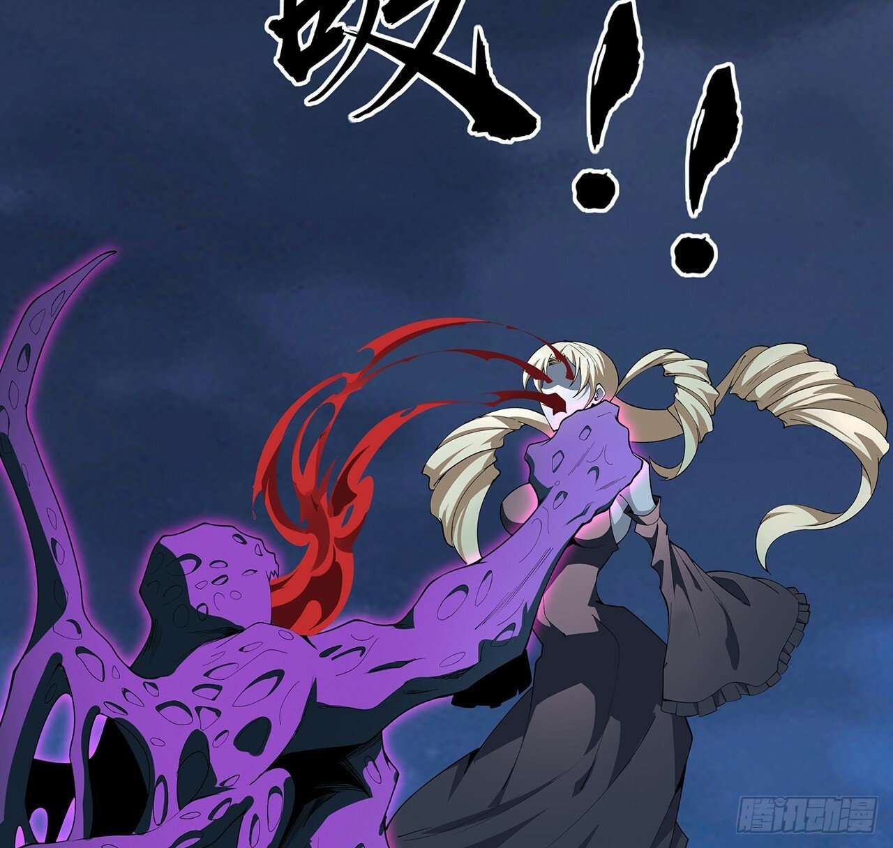209话 知道死字怎么写么？69