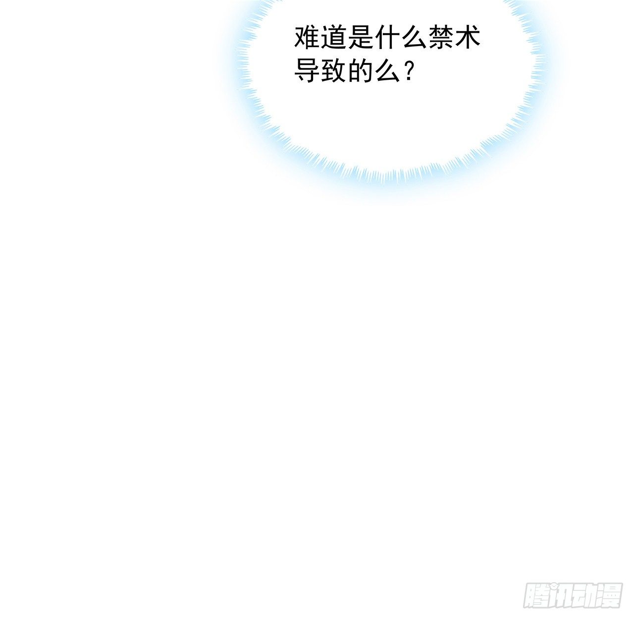 77话 艰难对阵47