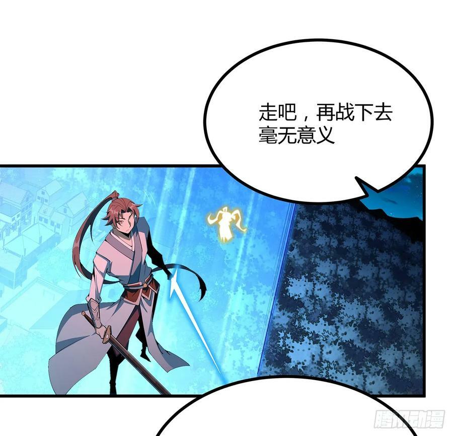 227话 极限，是用来突破的55