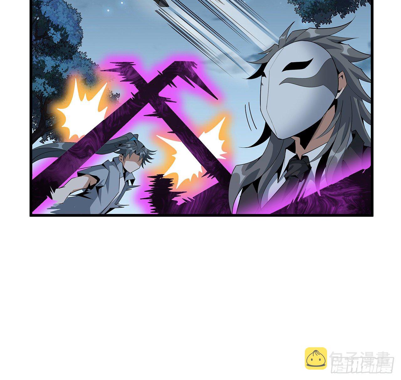 35话 师姐没用？31