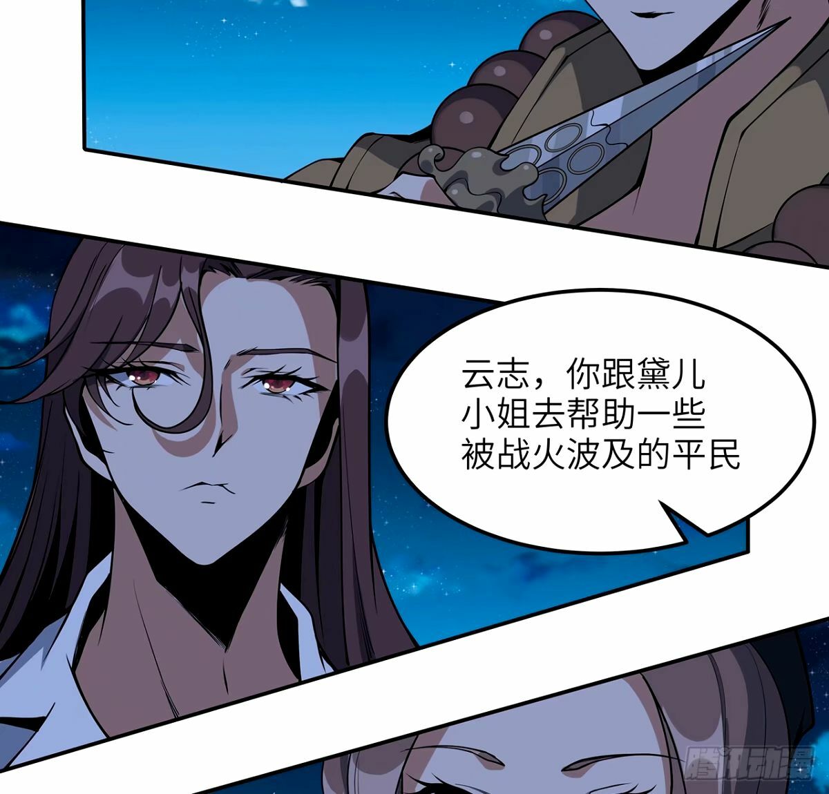212话 要不先去放松一下？11